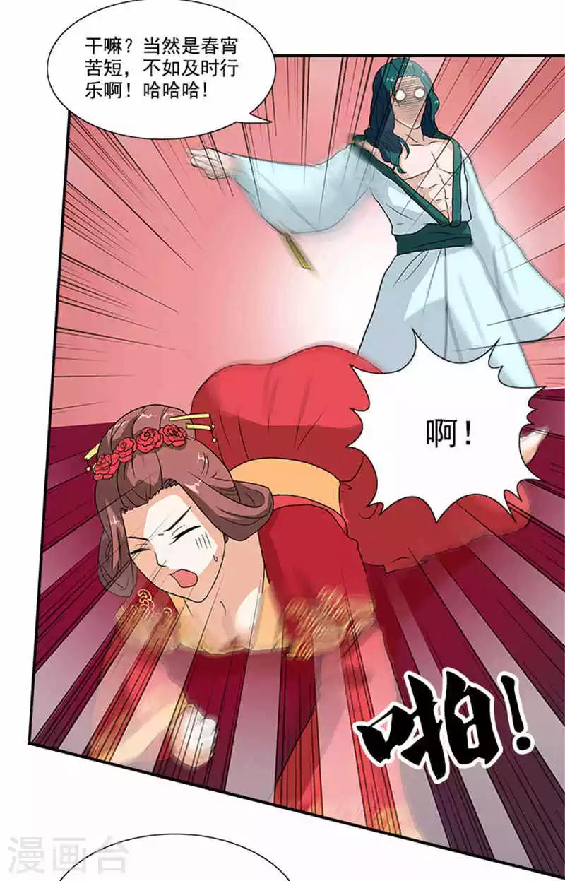 第2话 你也不例外-第2话