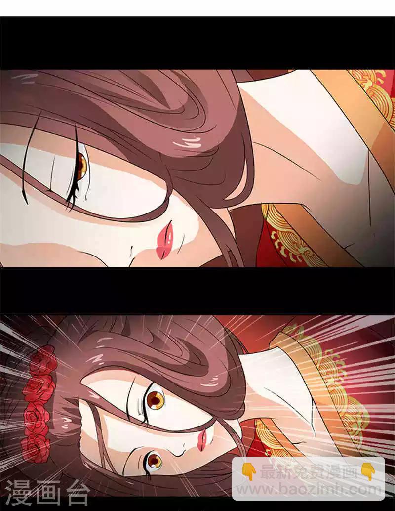 第2话 你也不例外-第2话