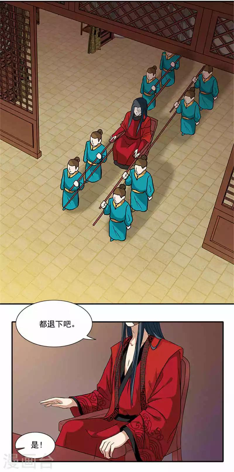 第2话 你也不例外-第2话