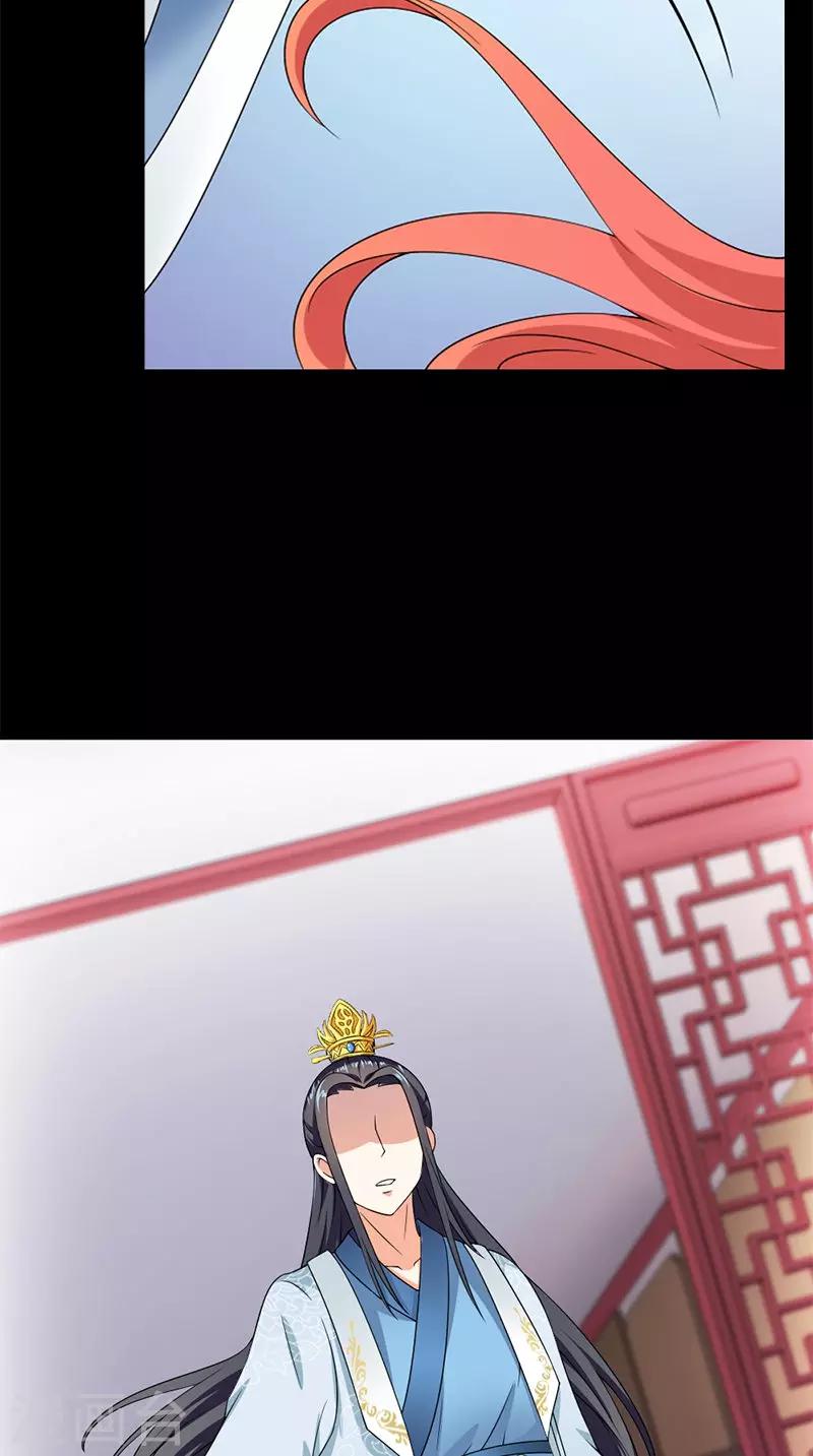 满朝王爷一锅端 - 第107话 王妃醒了 - 1