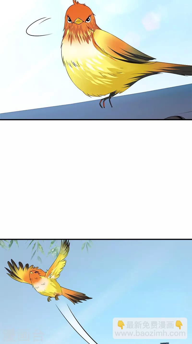 满朝王爷一锅端 - 第107话 王妃醒了 - 4