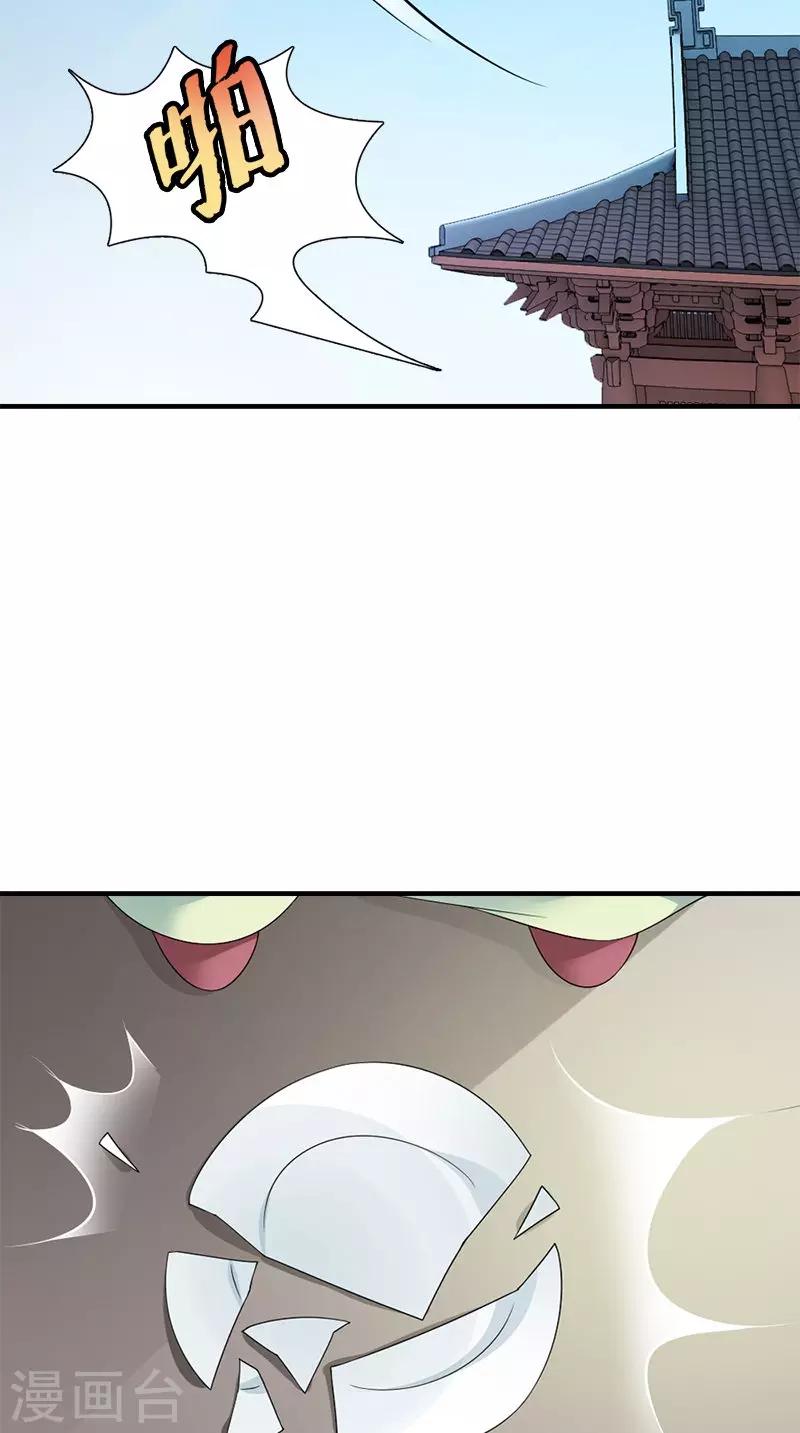 满朝王爷一锅端 - 第107话 王妃醒了 - 5