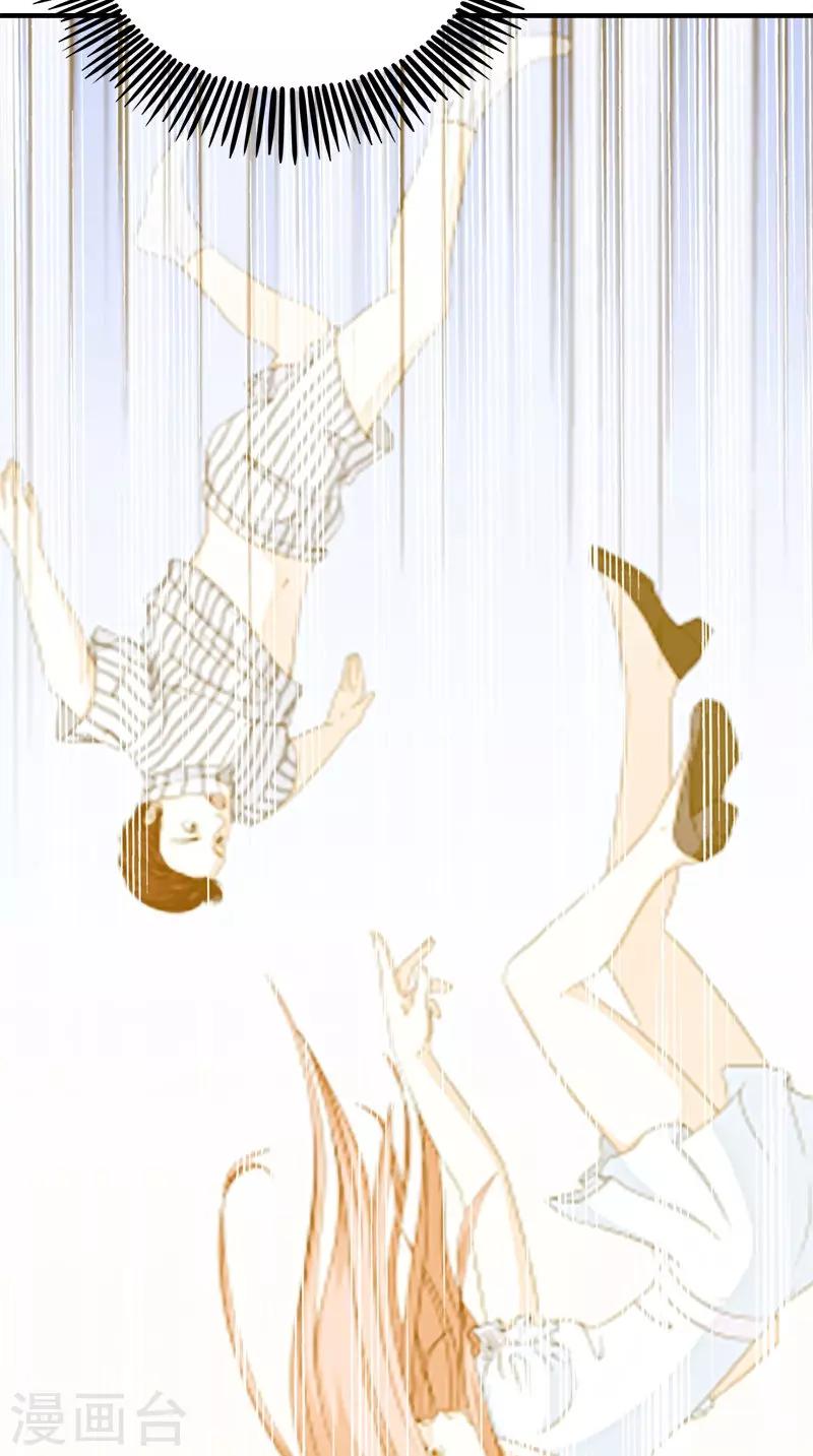 满朝王爷一锅端 - 第107话 王妃醒了 - 3