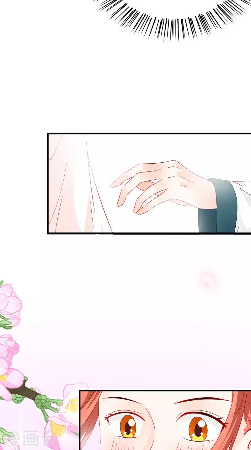 满朝王爷一锅端 - 第116话 外科手术工具 - 3