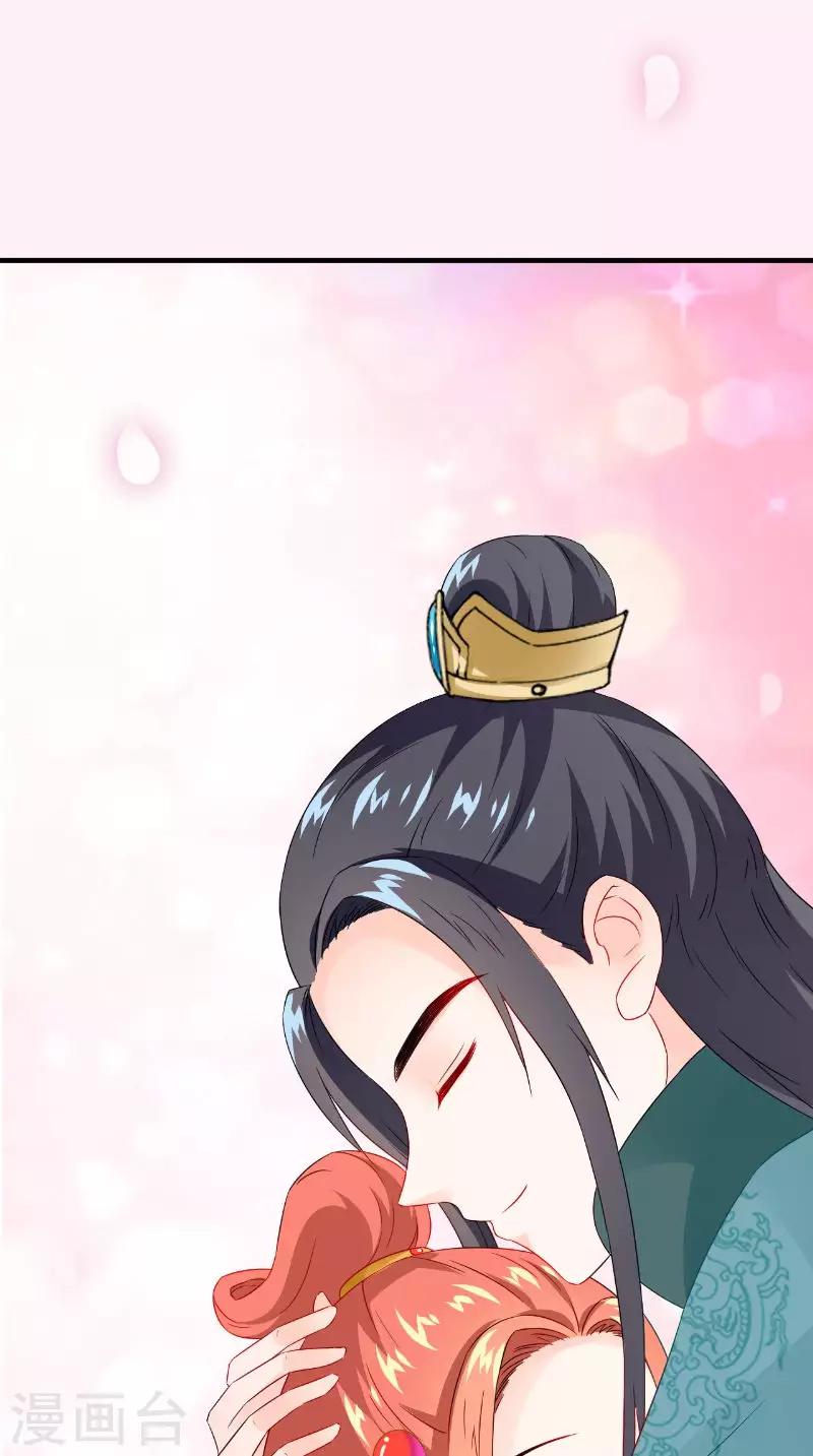 满朝王爷一锅端 - 第116话 外科手术工具 - 1