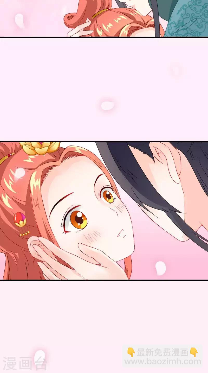 满朝王爷一锅端 - 第116话 外科手术工具 - 3