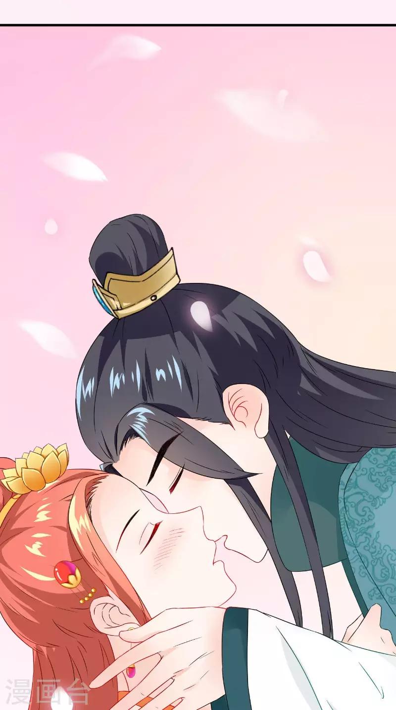 满朝王爷一锅端 - 第116话 外科手术工具 - 4