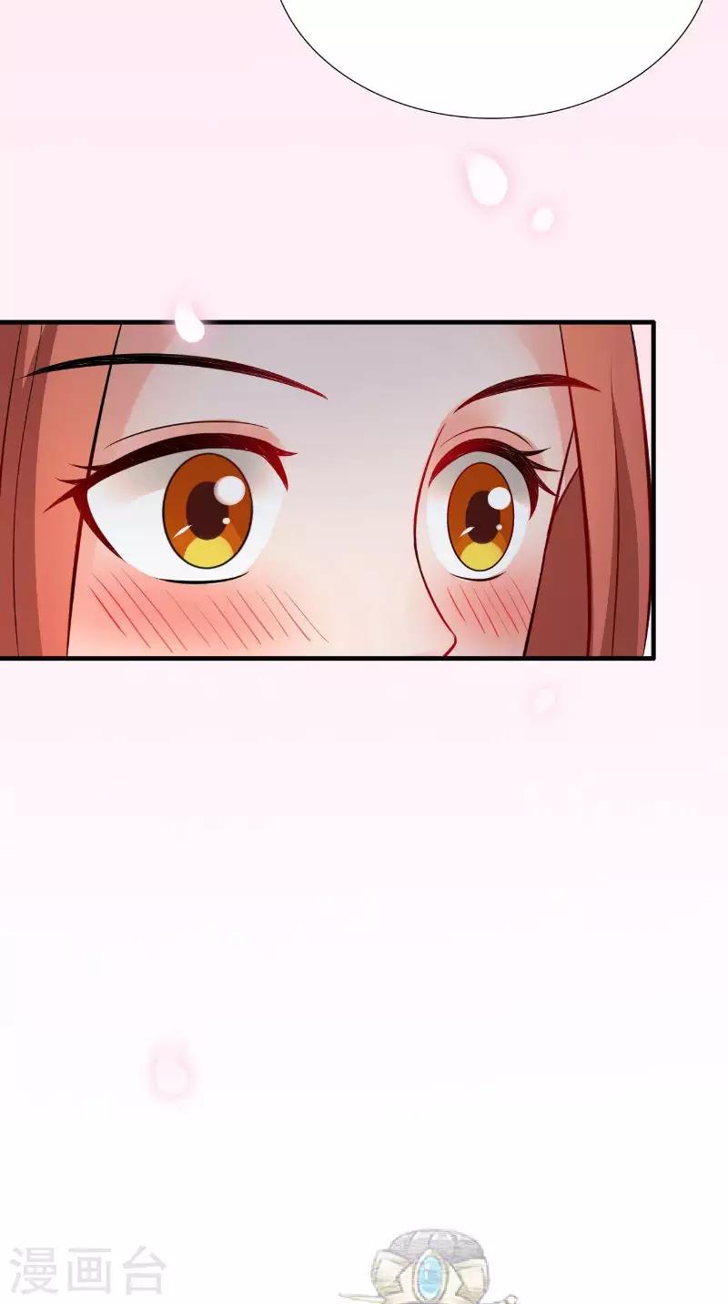 第119话 寒冰噬心散-第124话