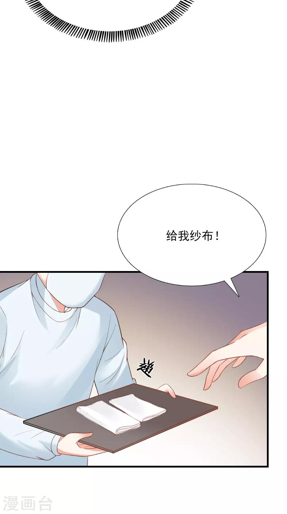 第124话 手术完成后-第130话