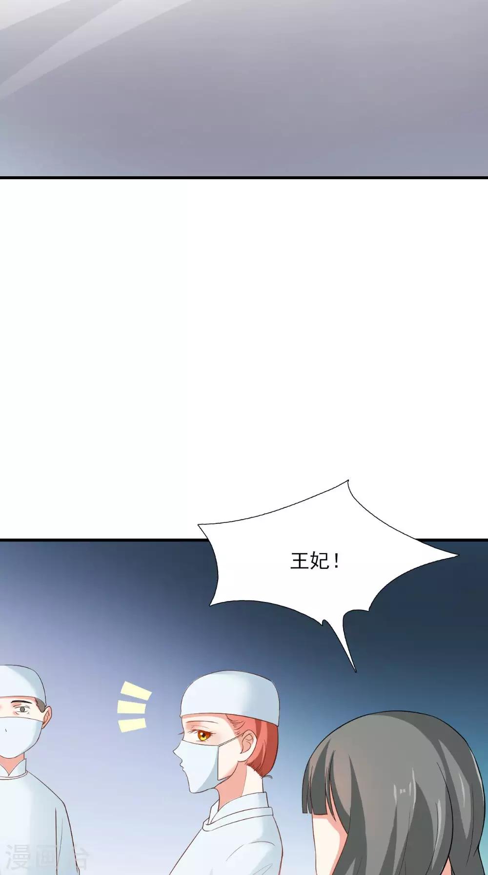 第124话 手术完成后-第130话