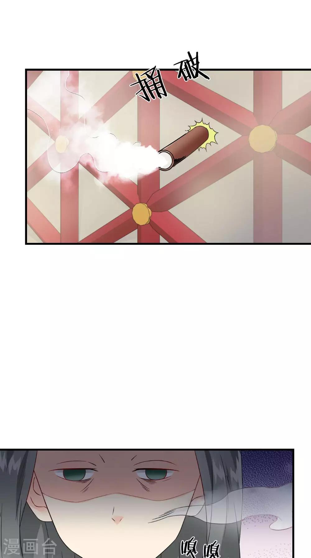 第124话 手术完成后-第130话