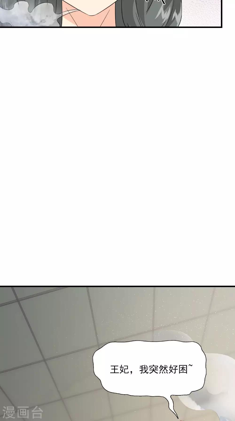 第124话 手术完成后-第130话