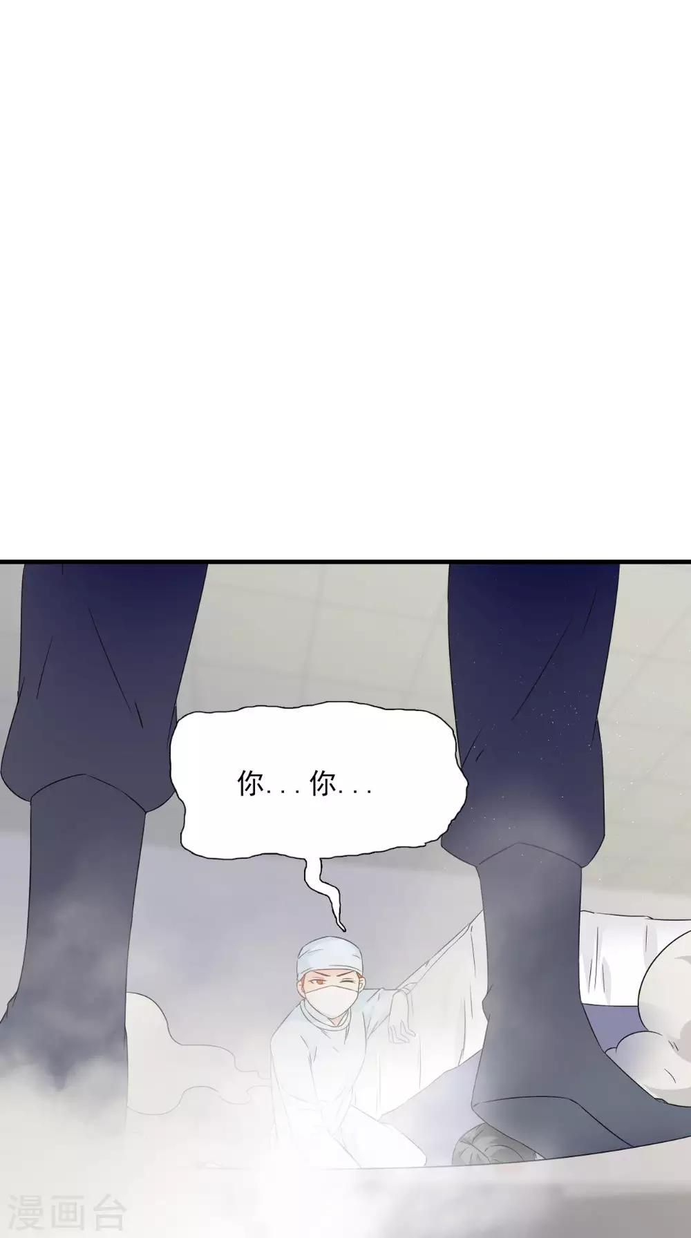 第124话 手术完成后-第130话