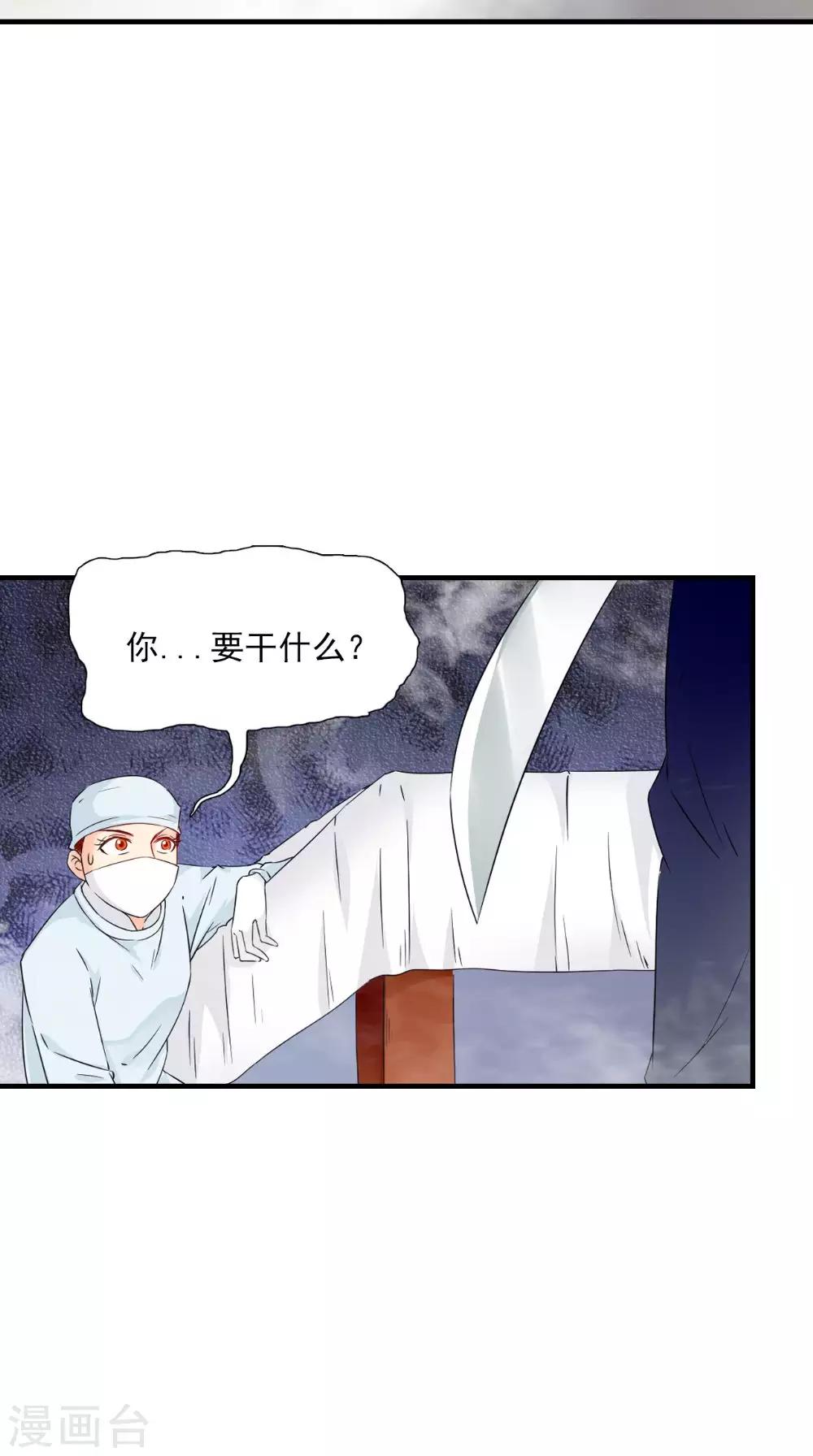 第124话 手术完成后-第130话