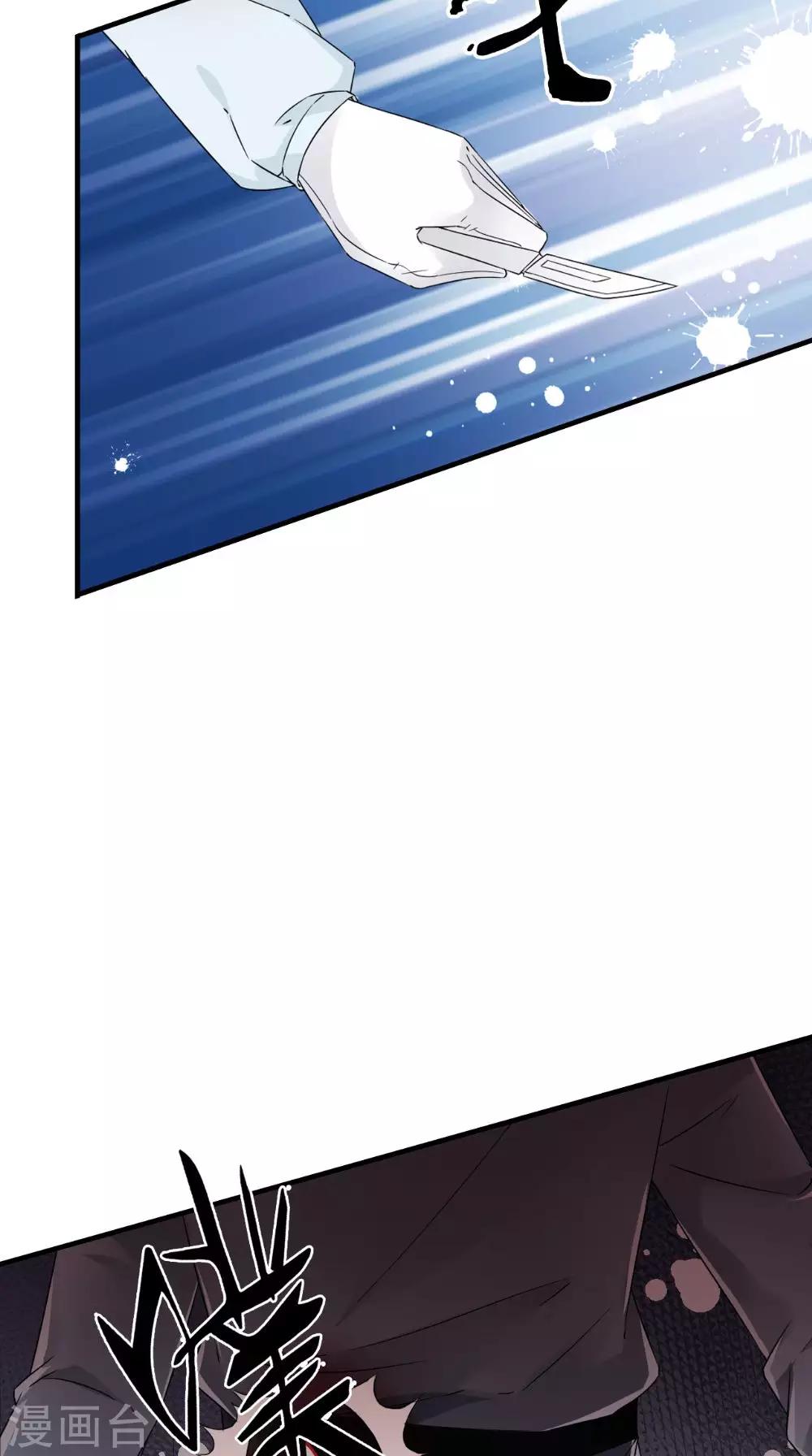 第124话 手术完成后-第130话