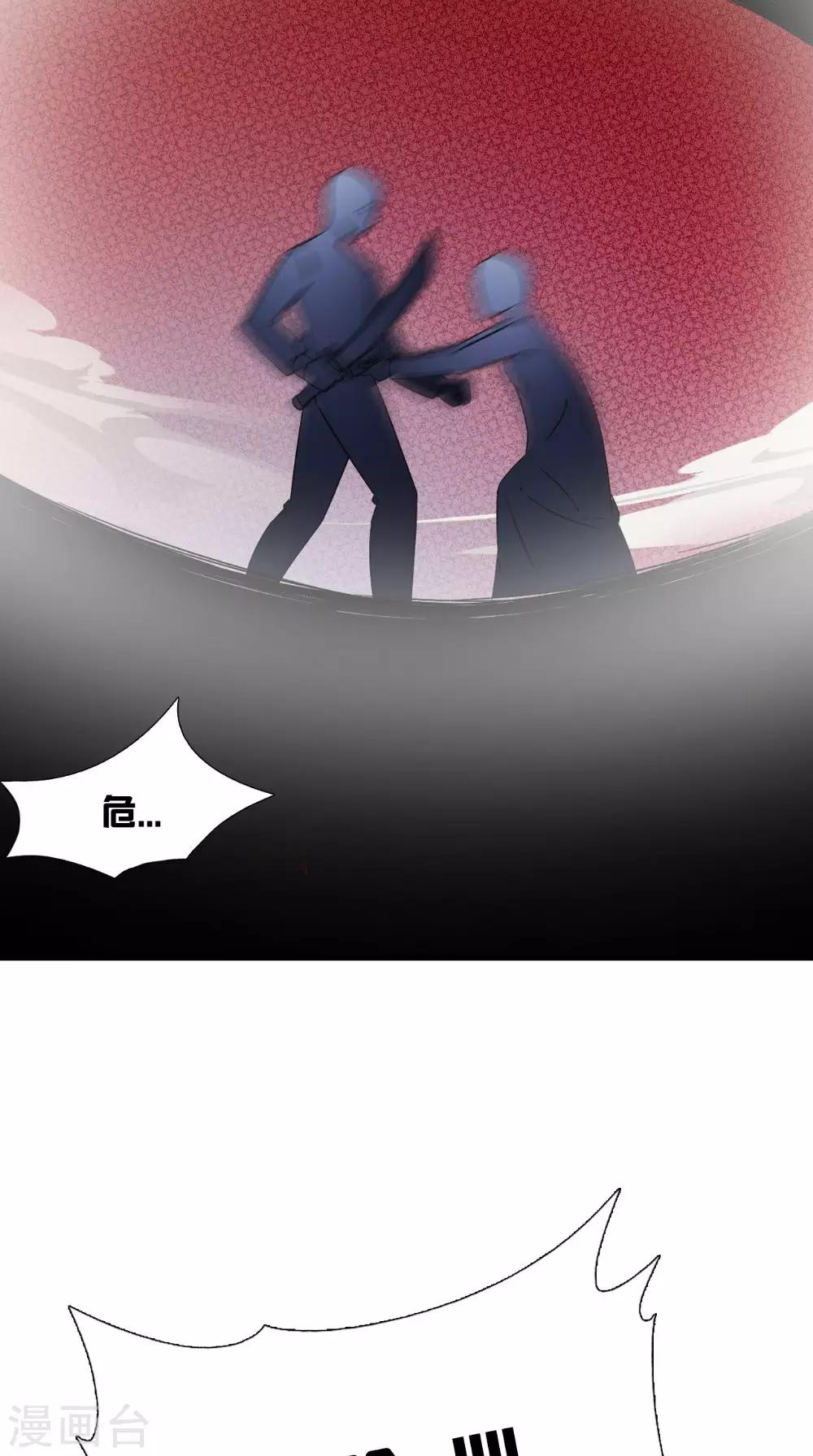 第124话 手术完成后-第130话