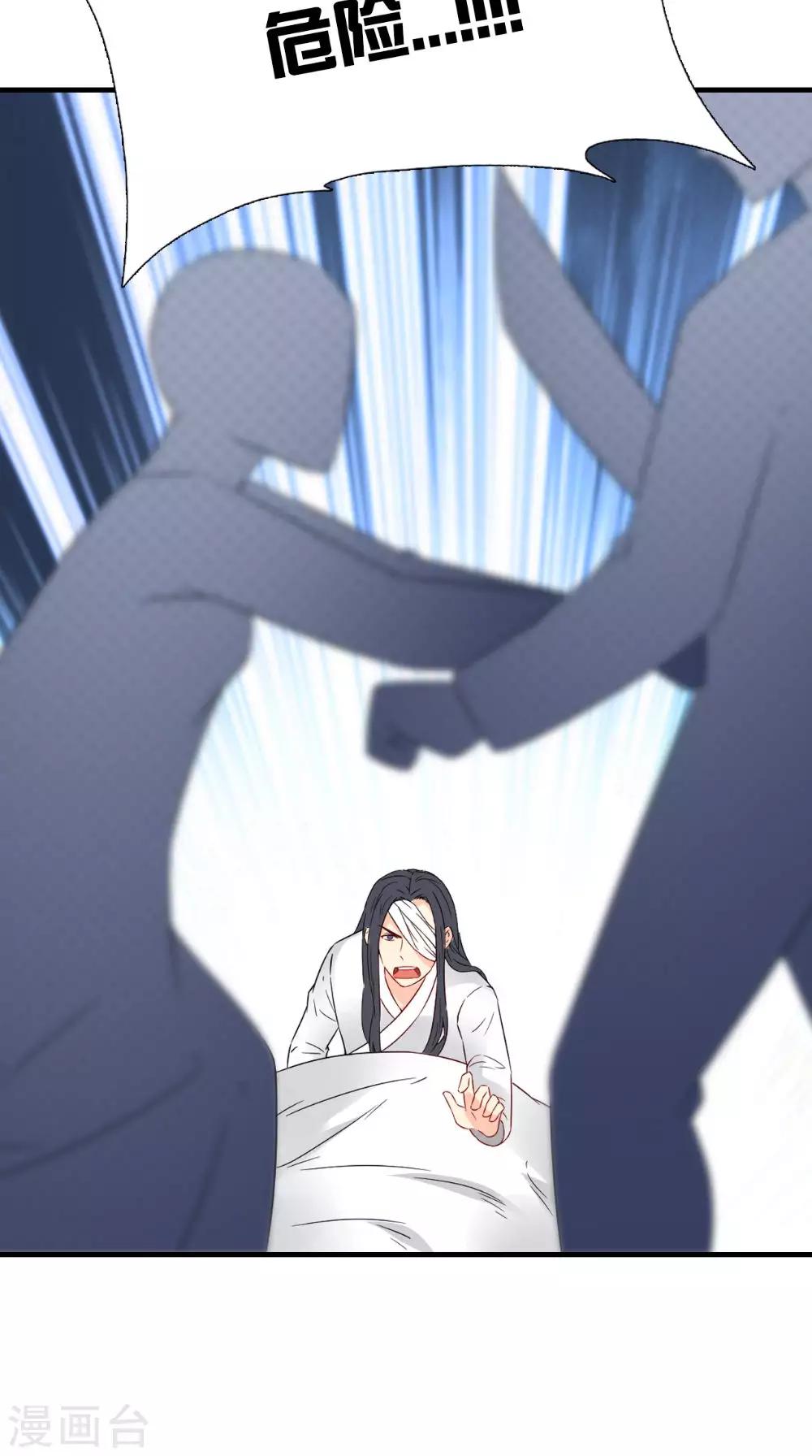 第124话 手术完成后-第130话