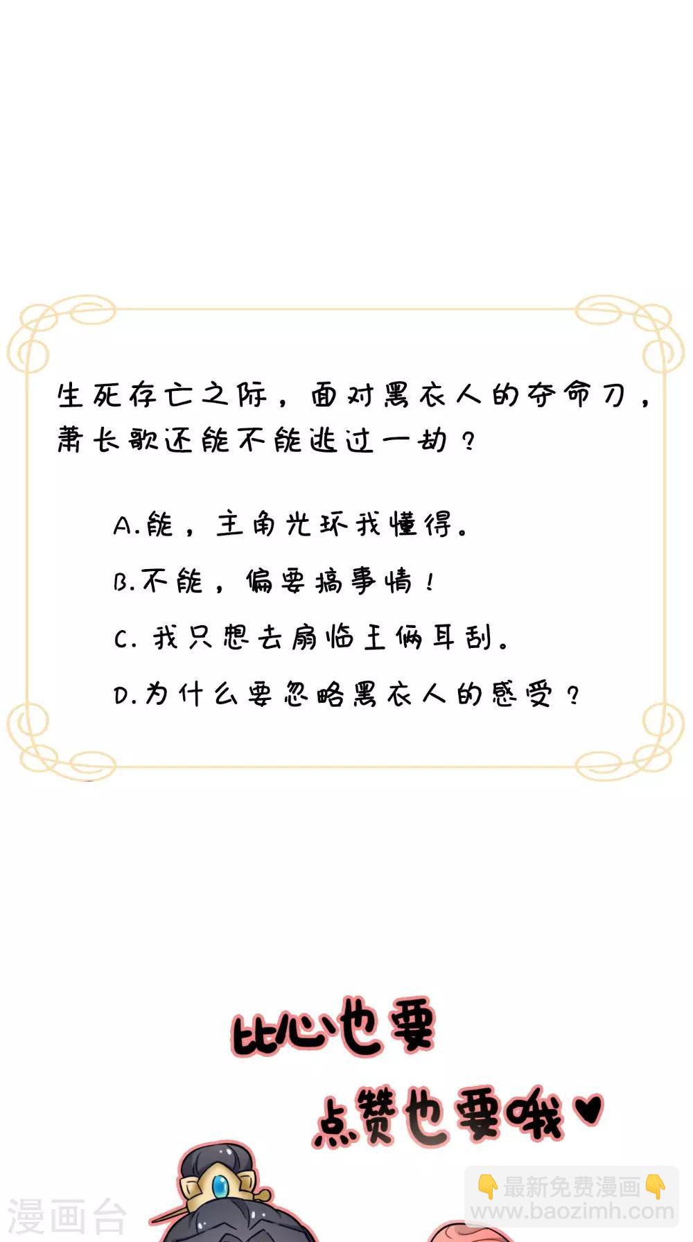 第124话 手术完成后-第130话