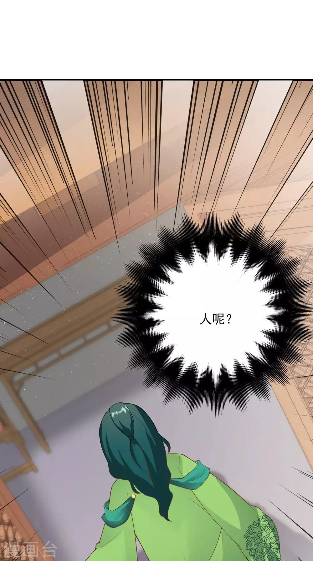 第124话 手术完成后-第130话