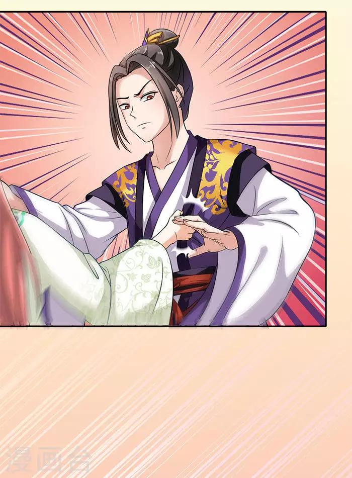 第14话 你们要做什么-第14话