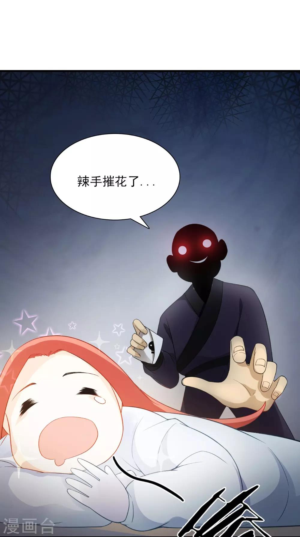 第126话 后遗症-第132话