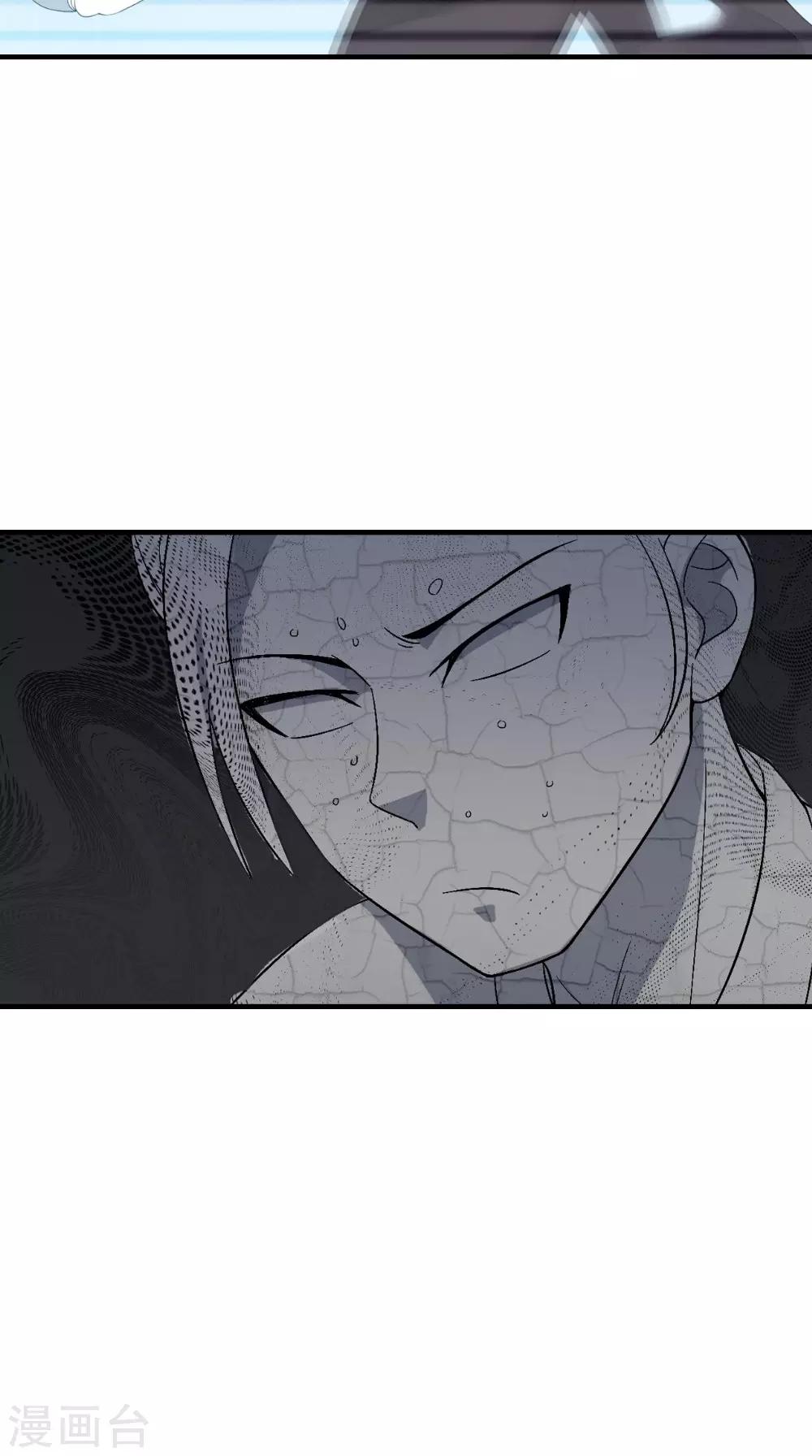 第126话 后遗症-第132话