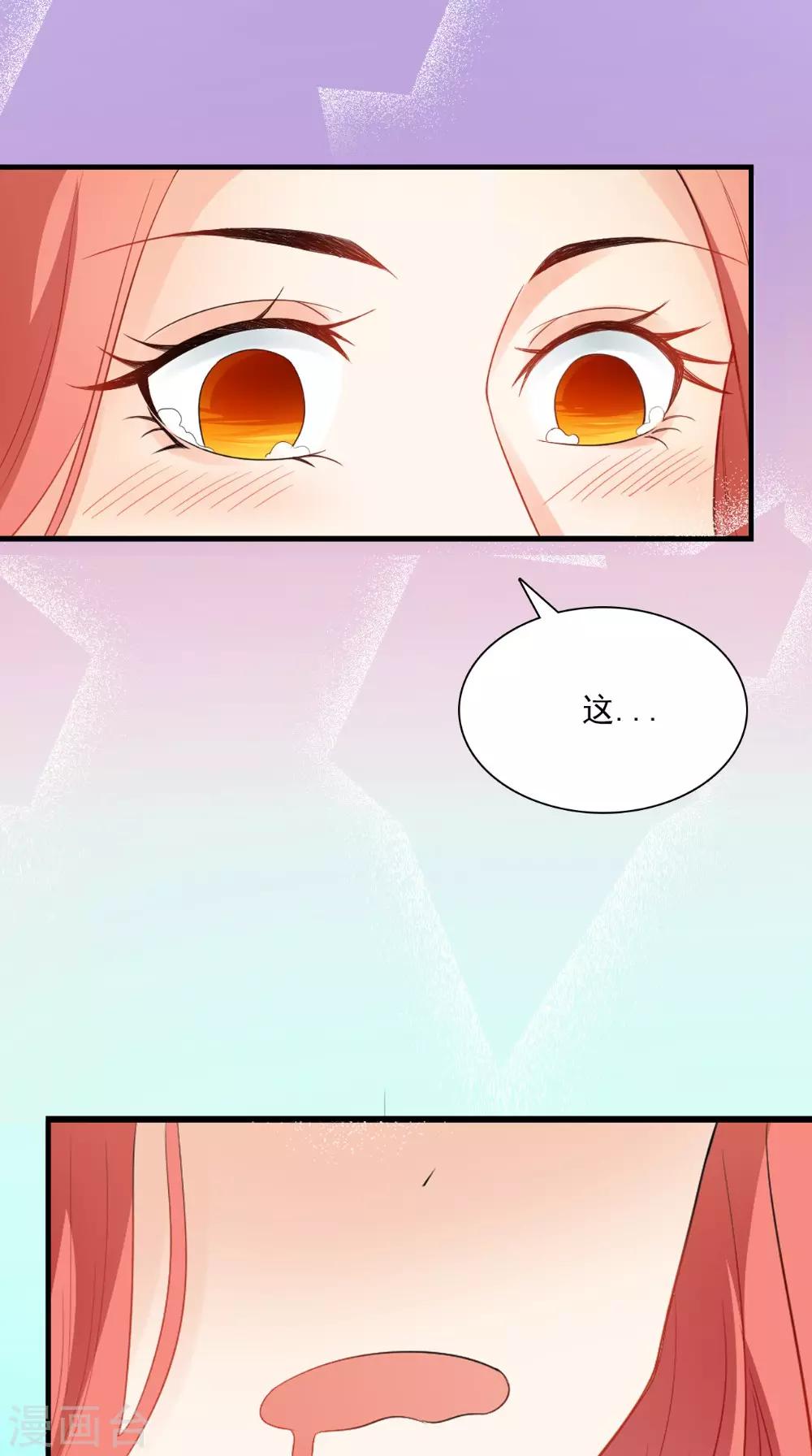 第126话 后遗症-第132话