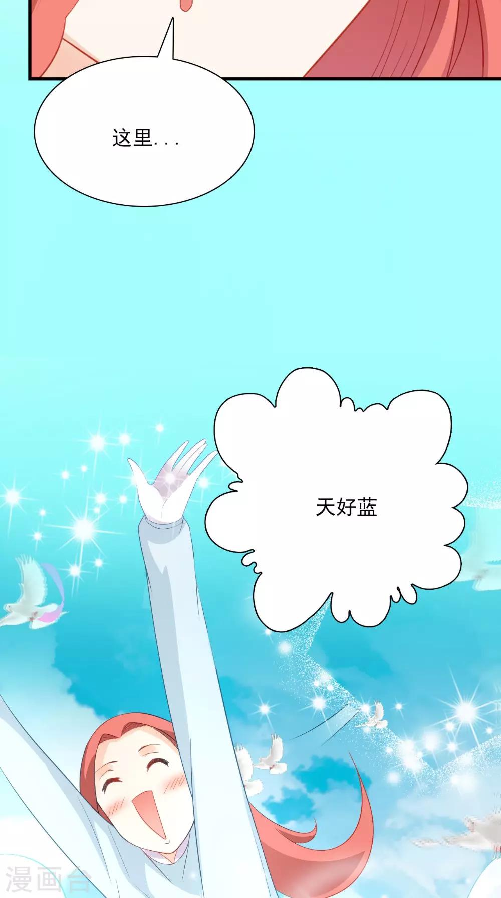 第126话 后遗症-第132话