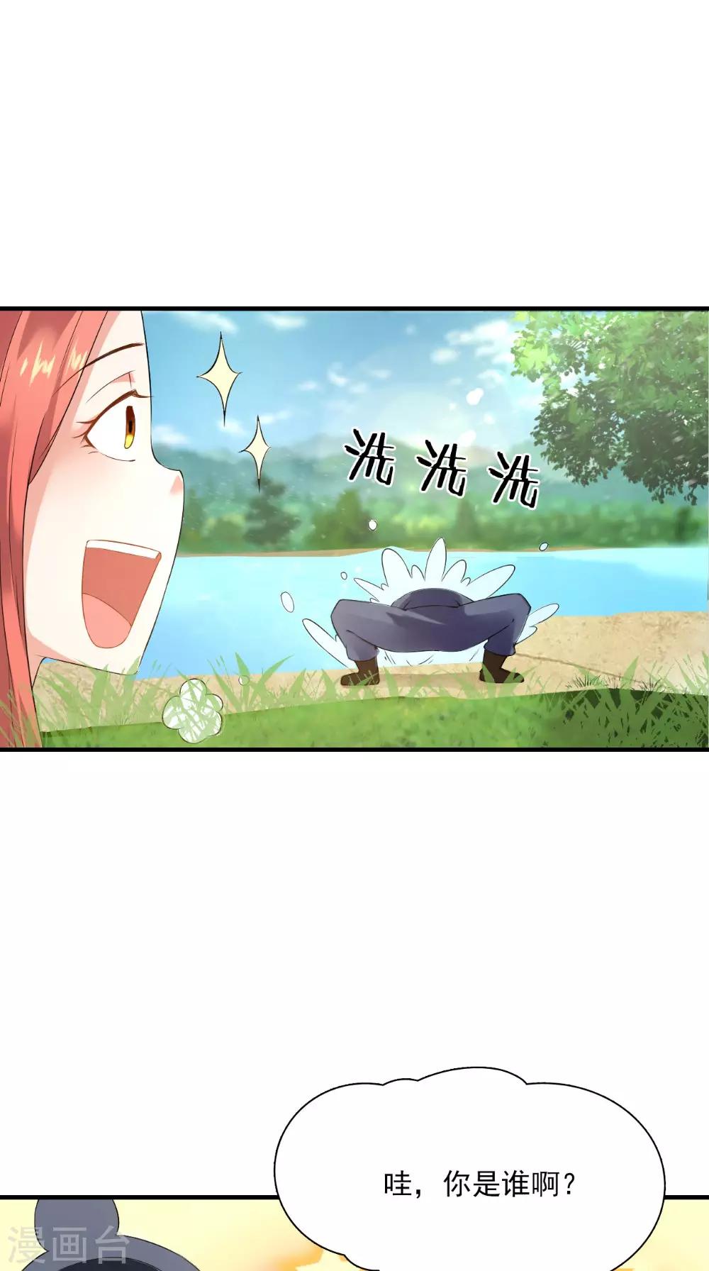 第126话 后遗症-第132话