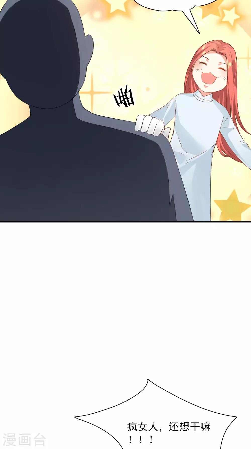 第126话 后遗症-第132话