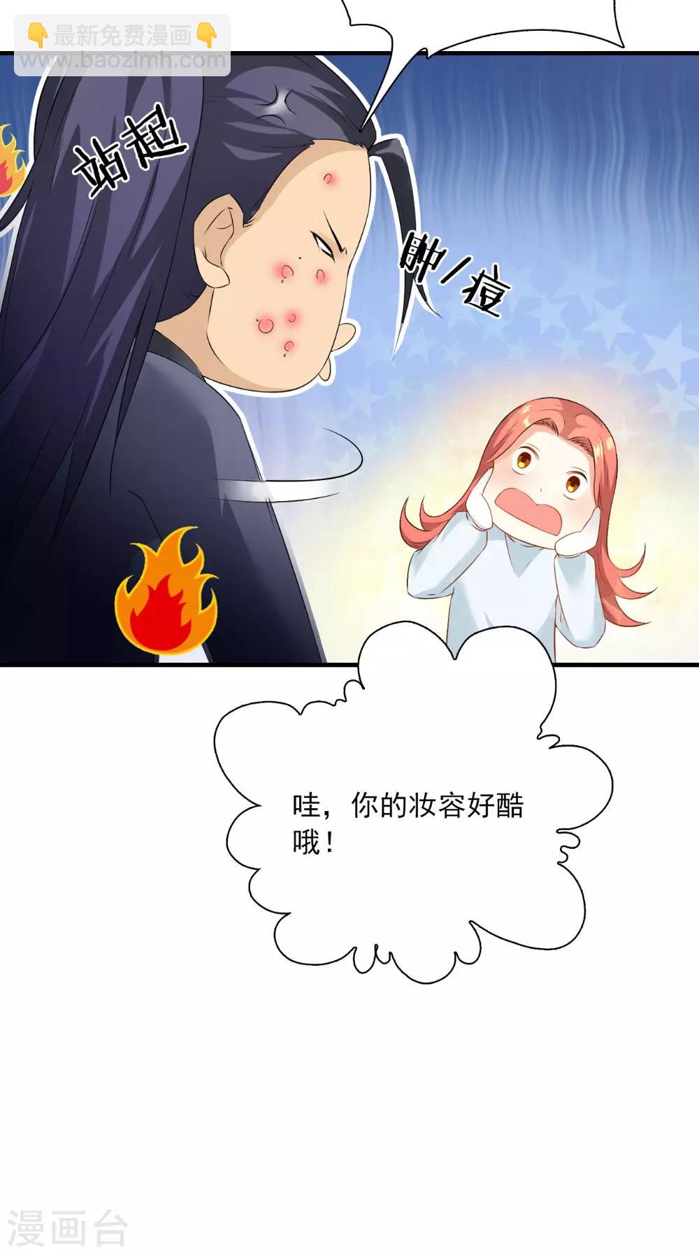 第126话 后遗症-第132话