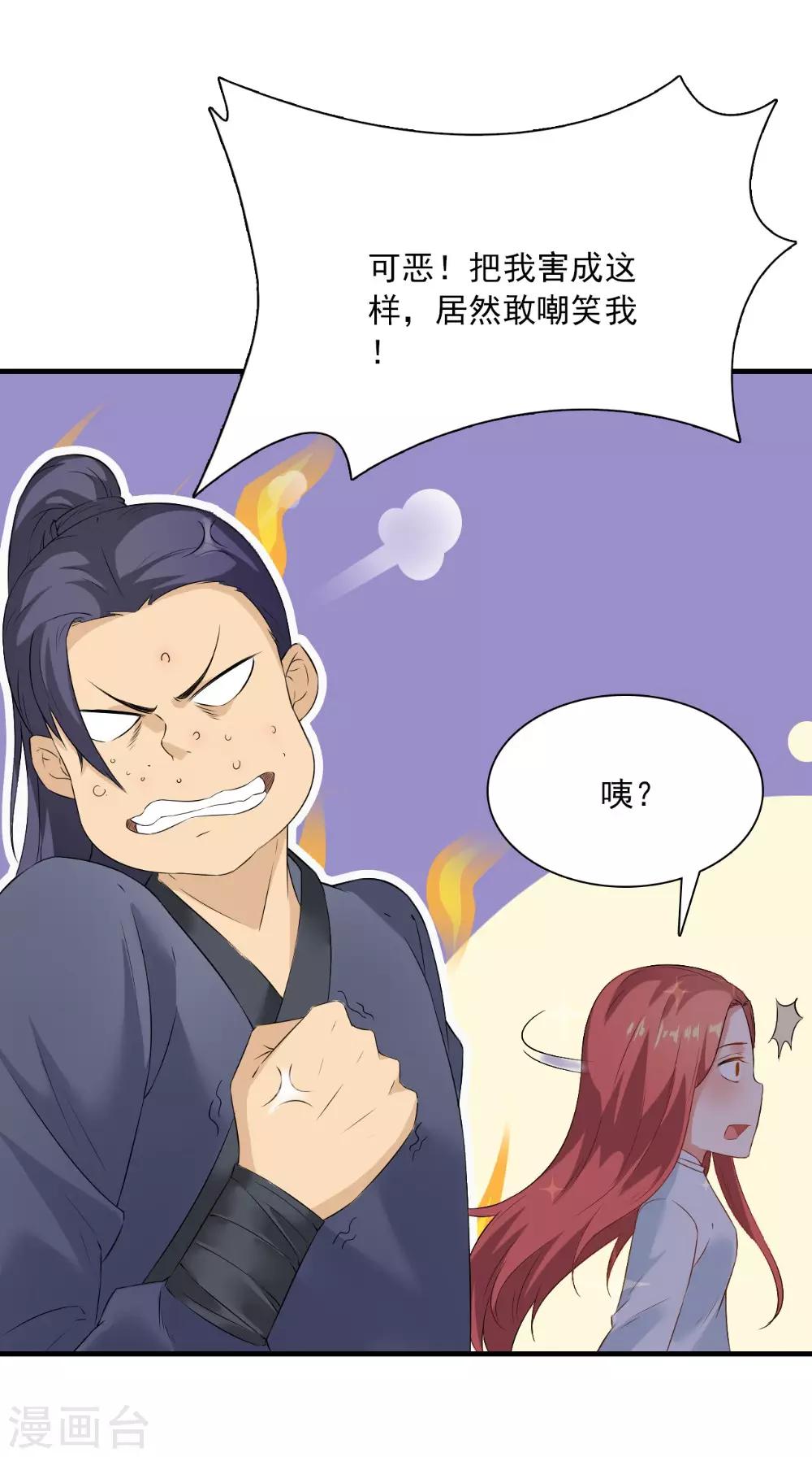 第126话 后遗症-第132话