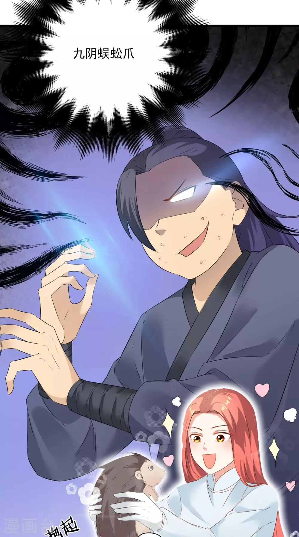 第126话 后遗症-第132话