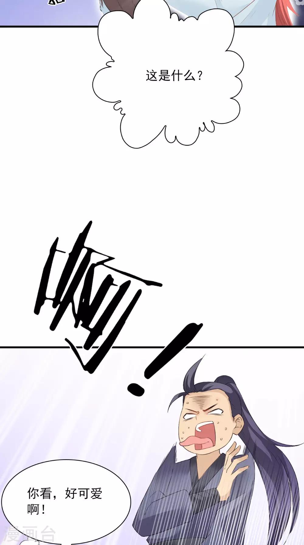 第126话 后遗症-第132话