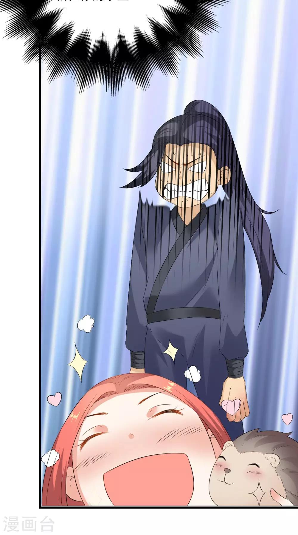 第126话 后遗症-第132话