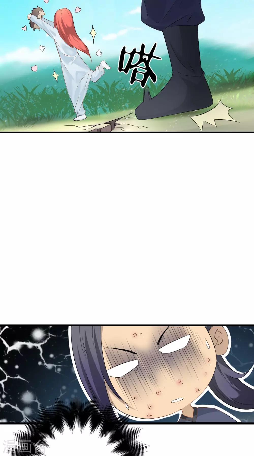 第126话 后遗症-第132话