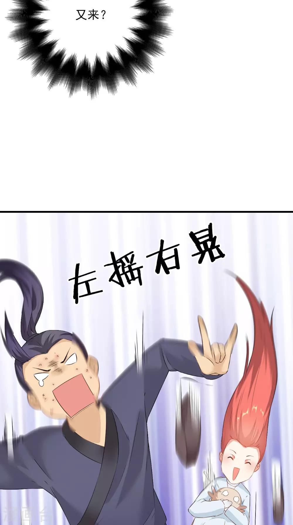 第126话 后遗症-第132话