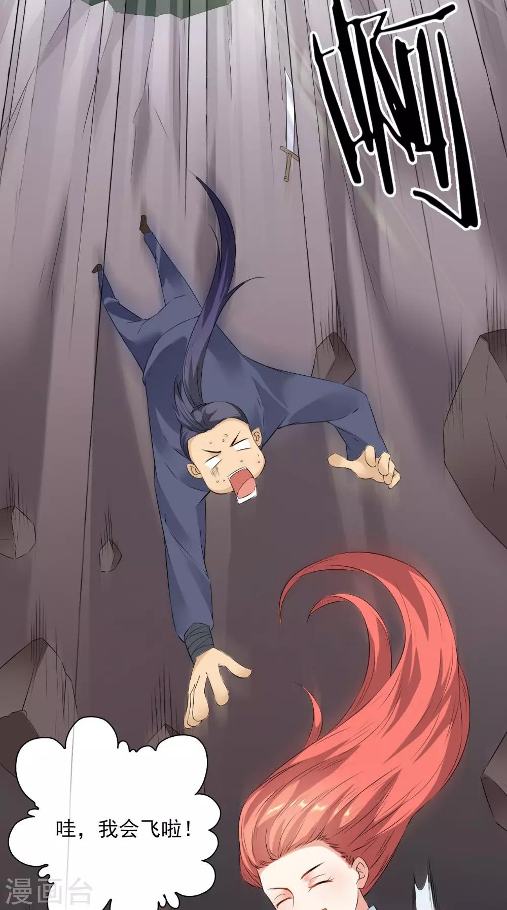 第126话 后遗症-第132话