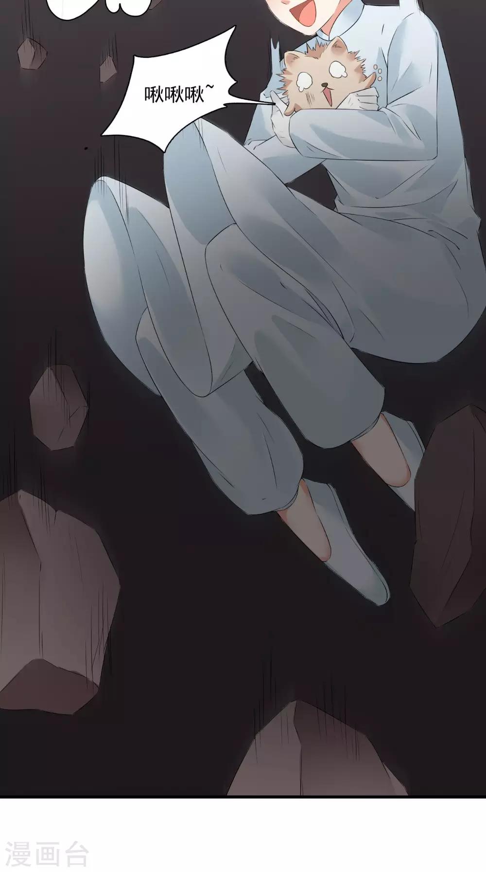 第126话 后遗症-第132话