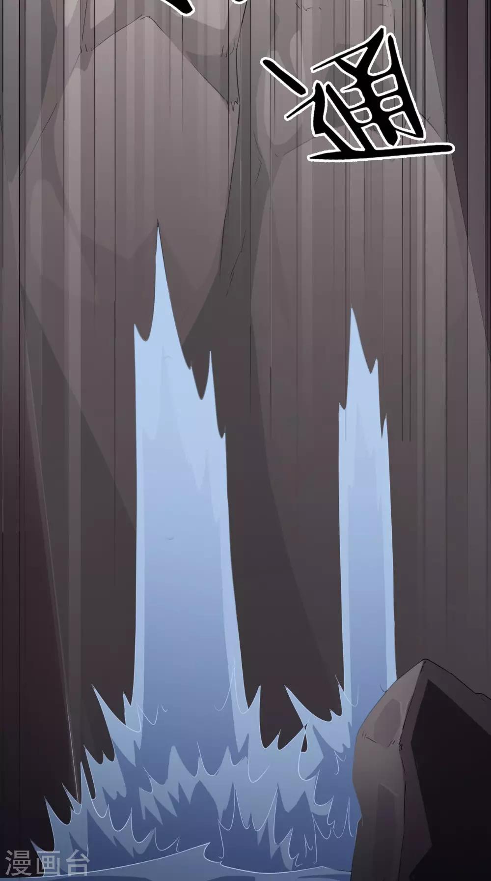 第126话 后遗症-第132话