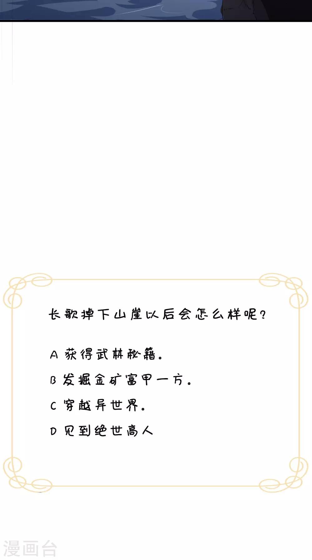 第126话 后遗症-第132话