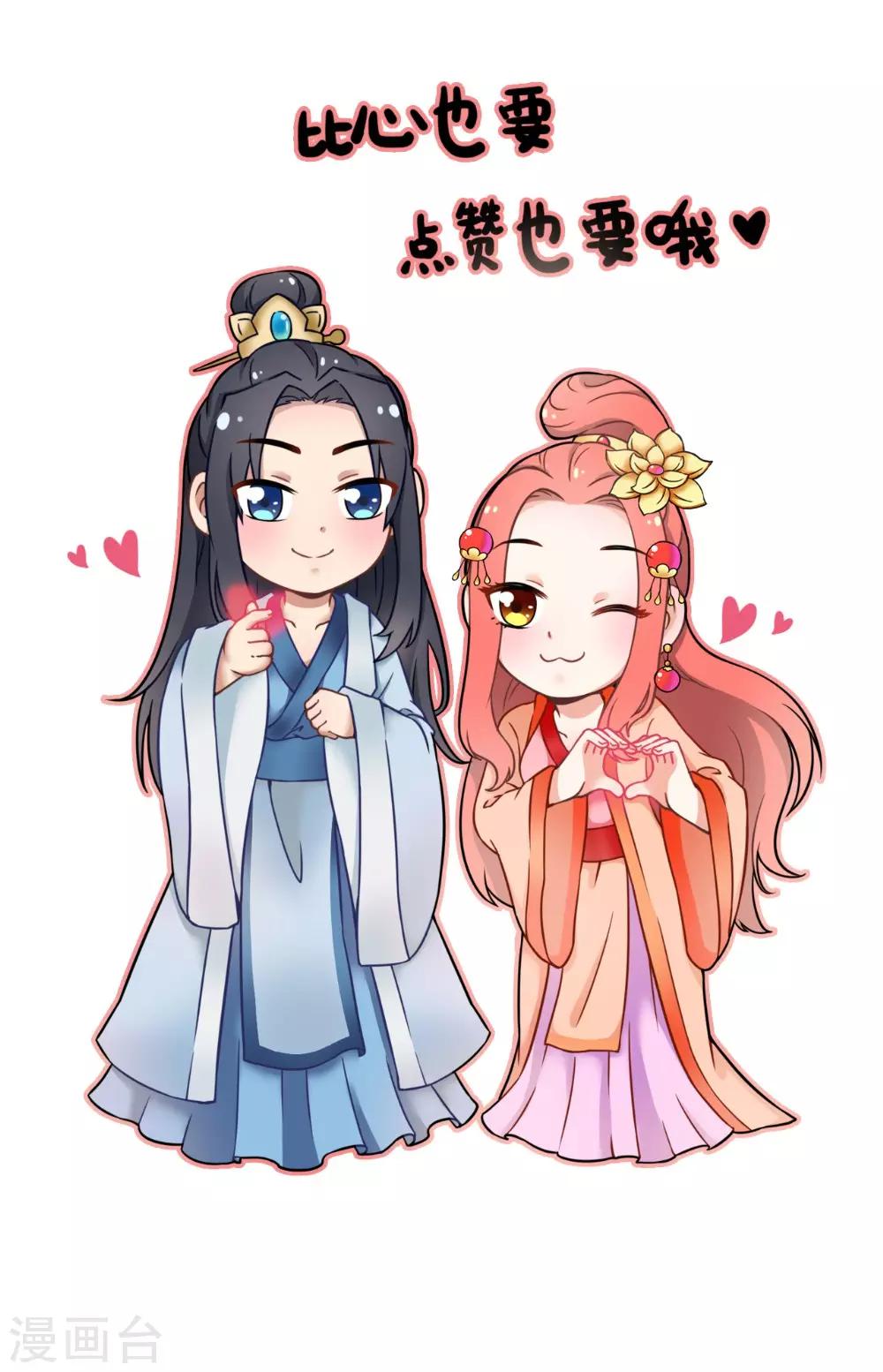 第126话 后遗症-第132话