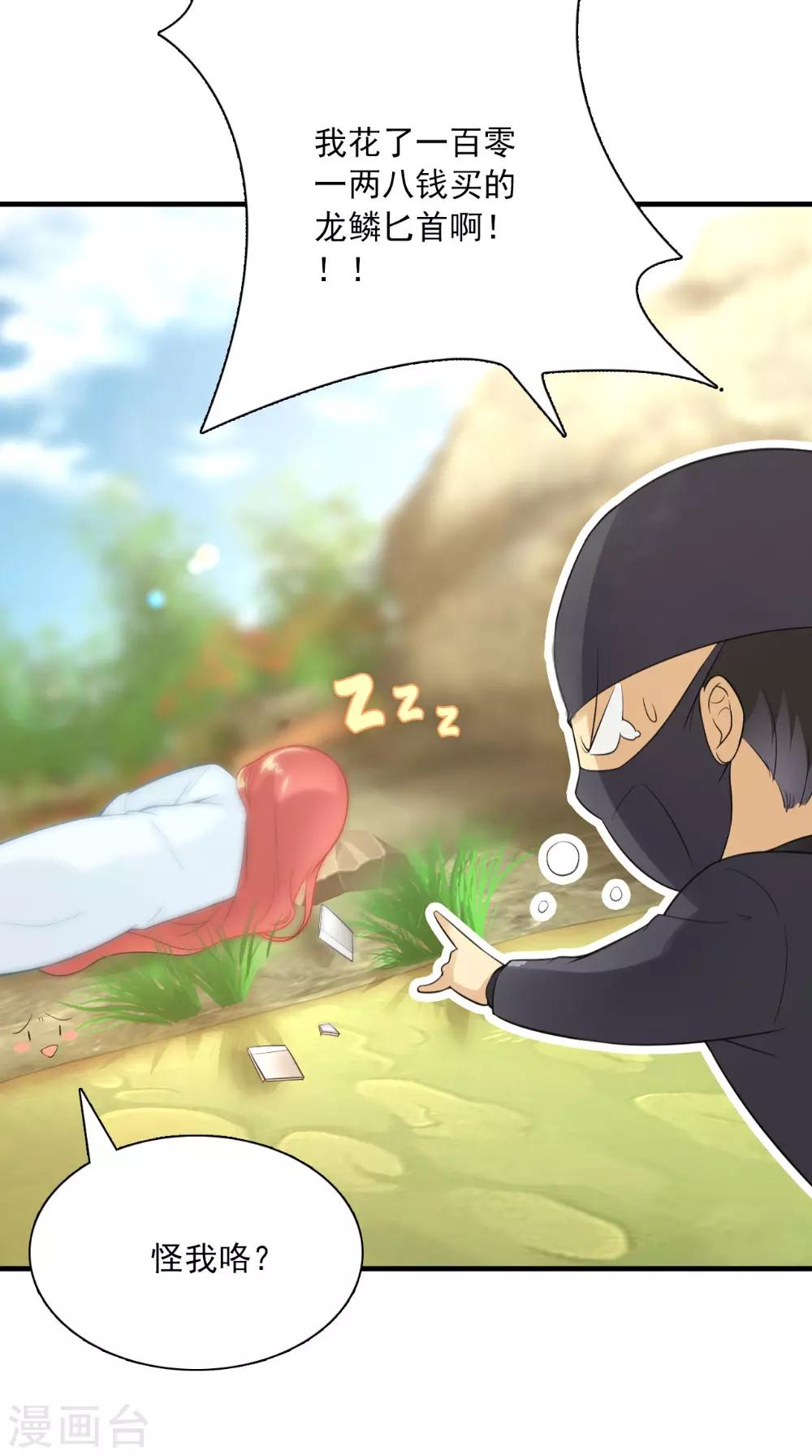 第126话 后遗症-第132话