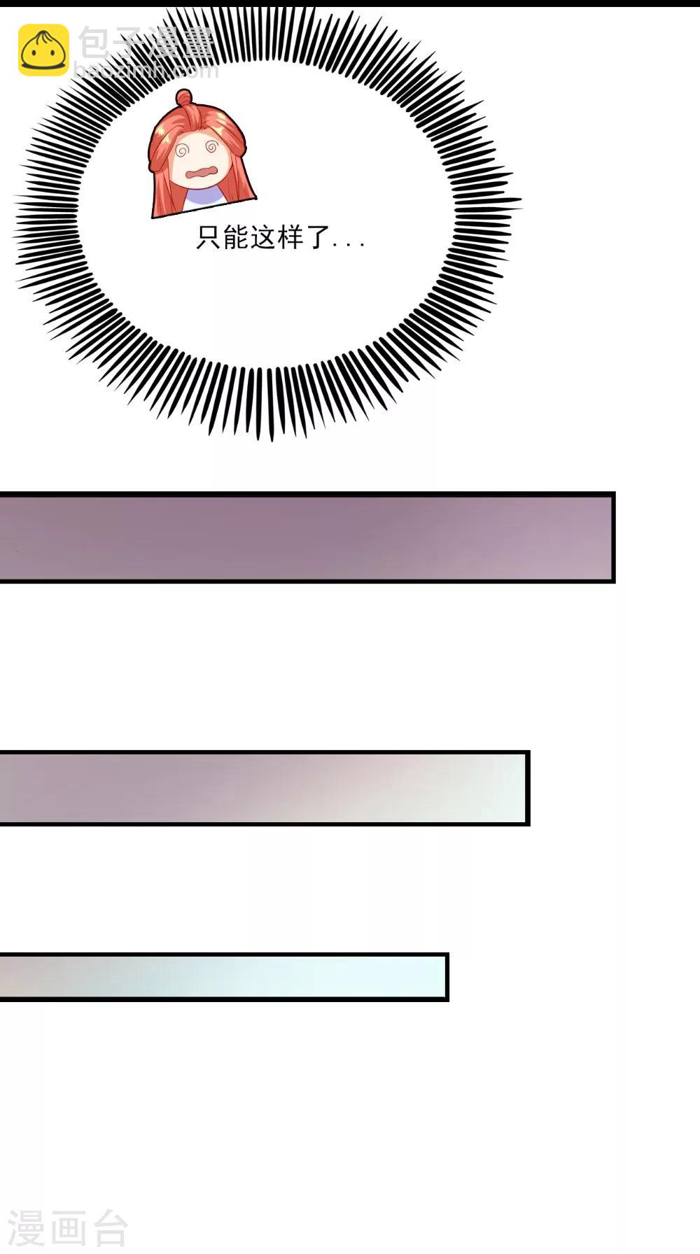 第128话 和亲-第134话