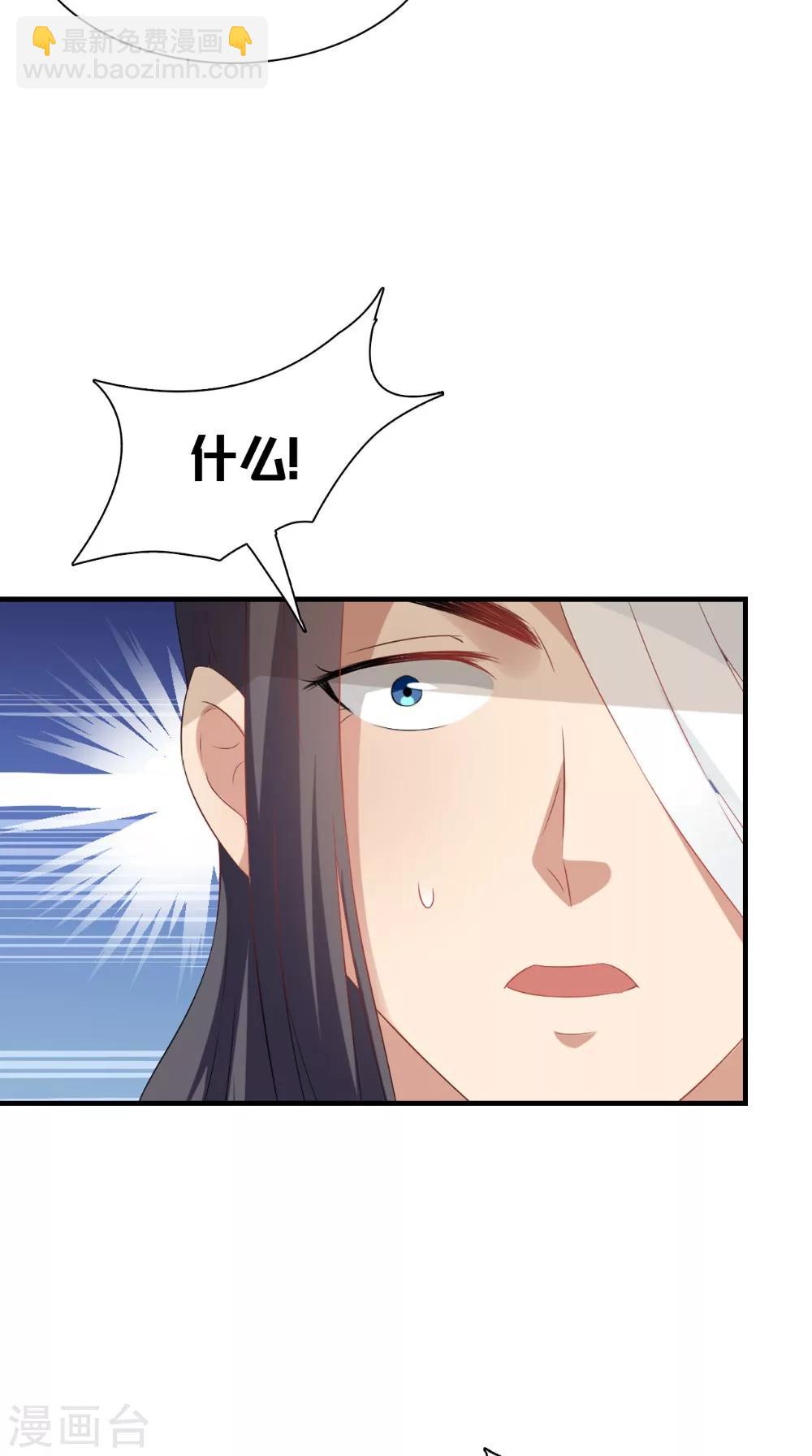 第128话 和亲-第134话