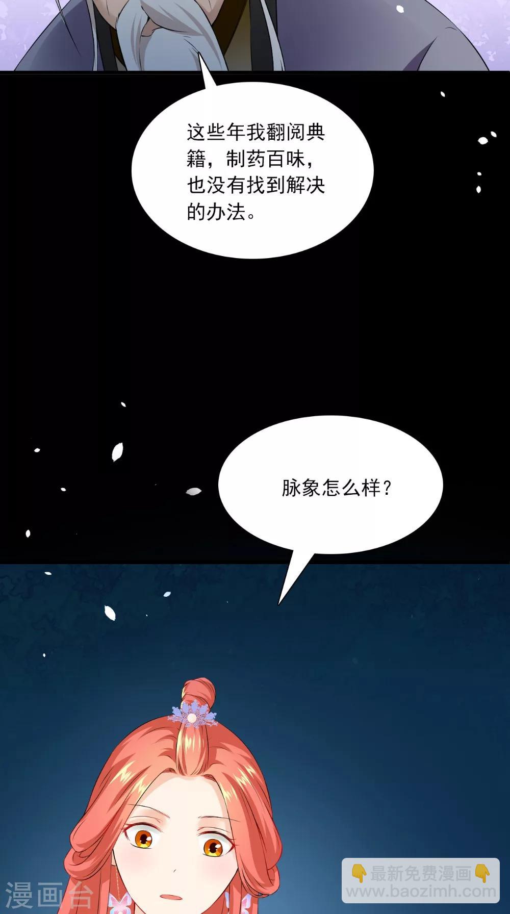 第130话 癔症-第136话