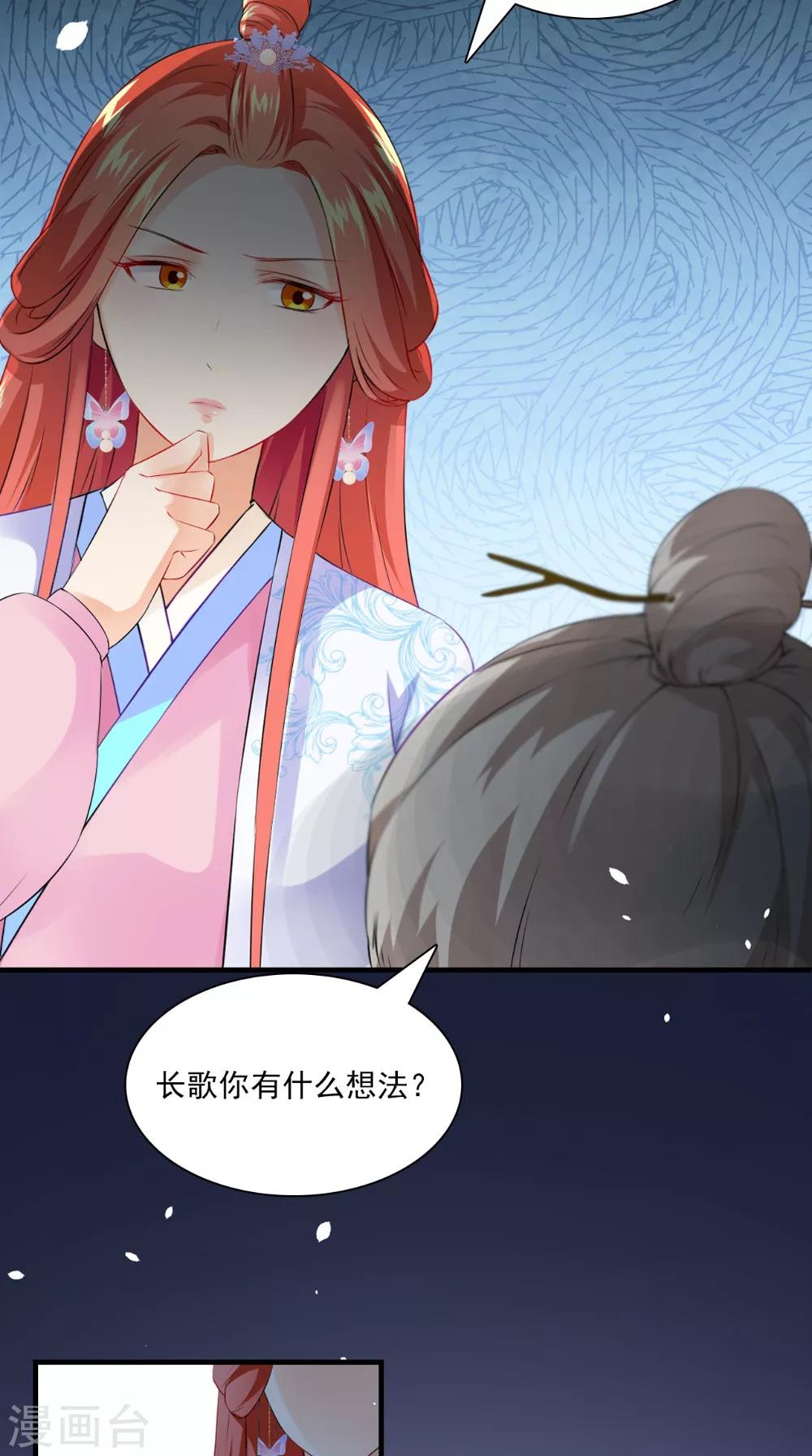 第130话 癔症-第136话