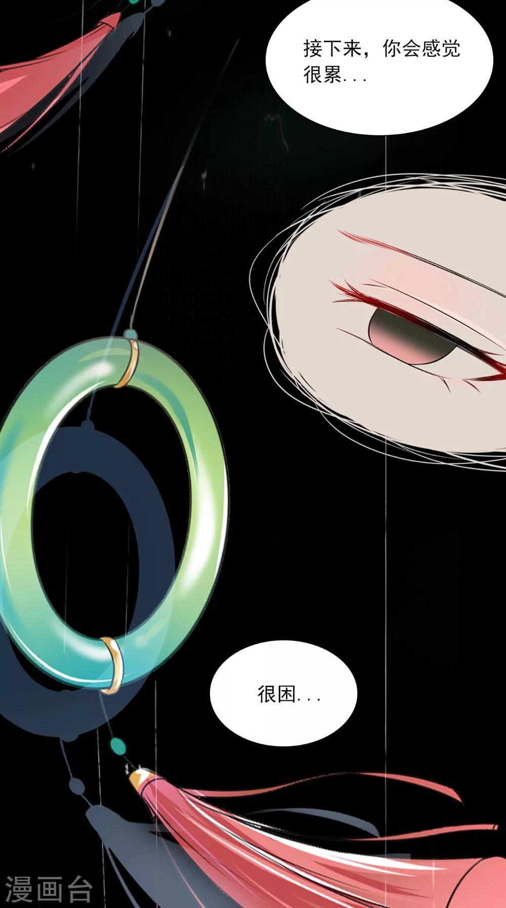 第130话 癔症-第136话