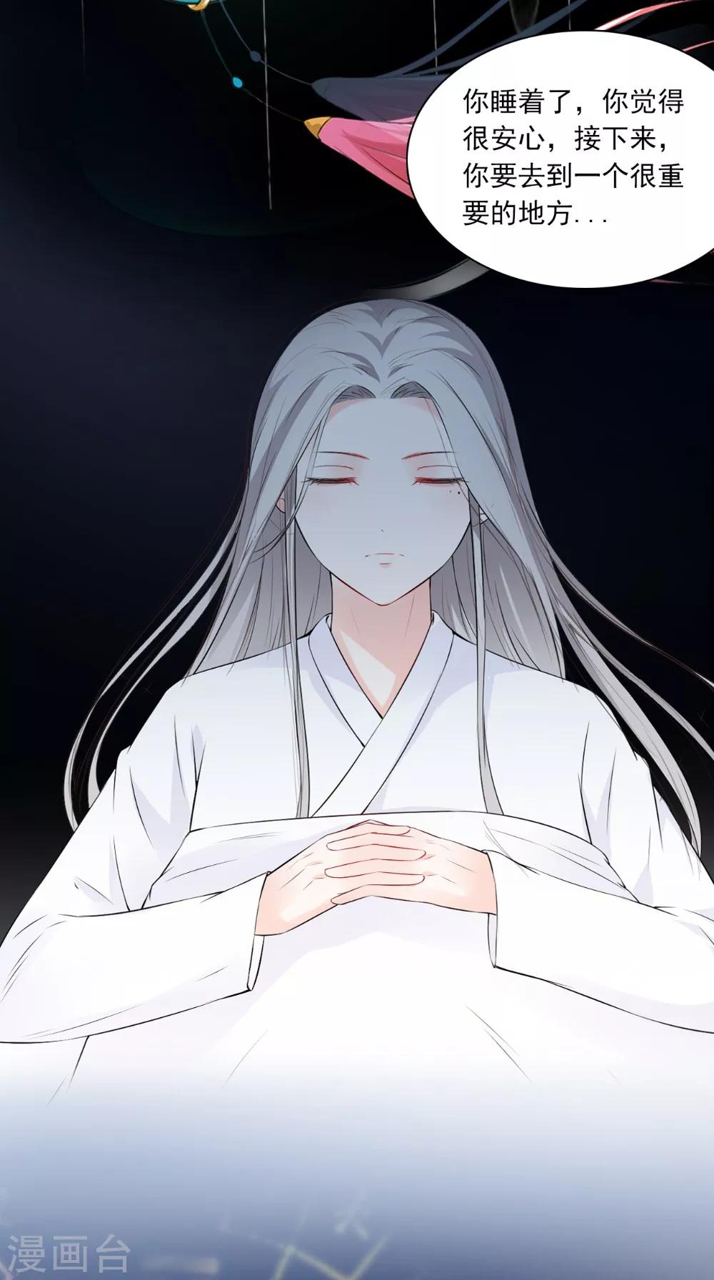 第130话 癔症-第136话