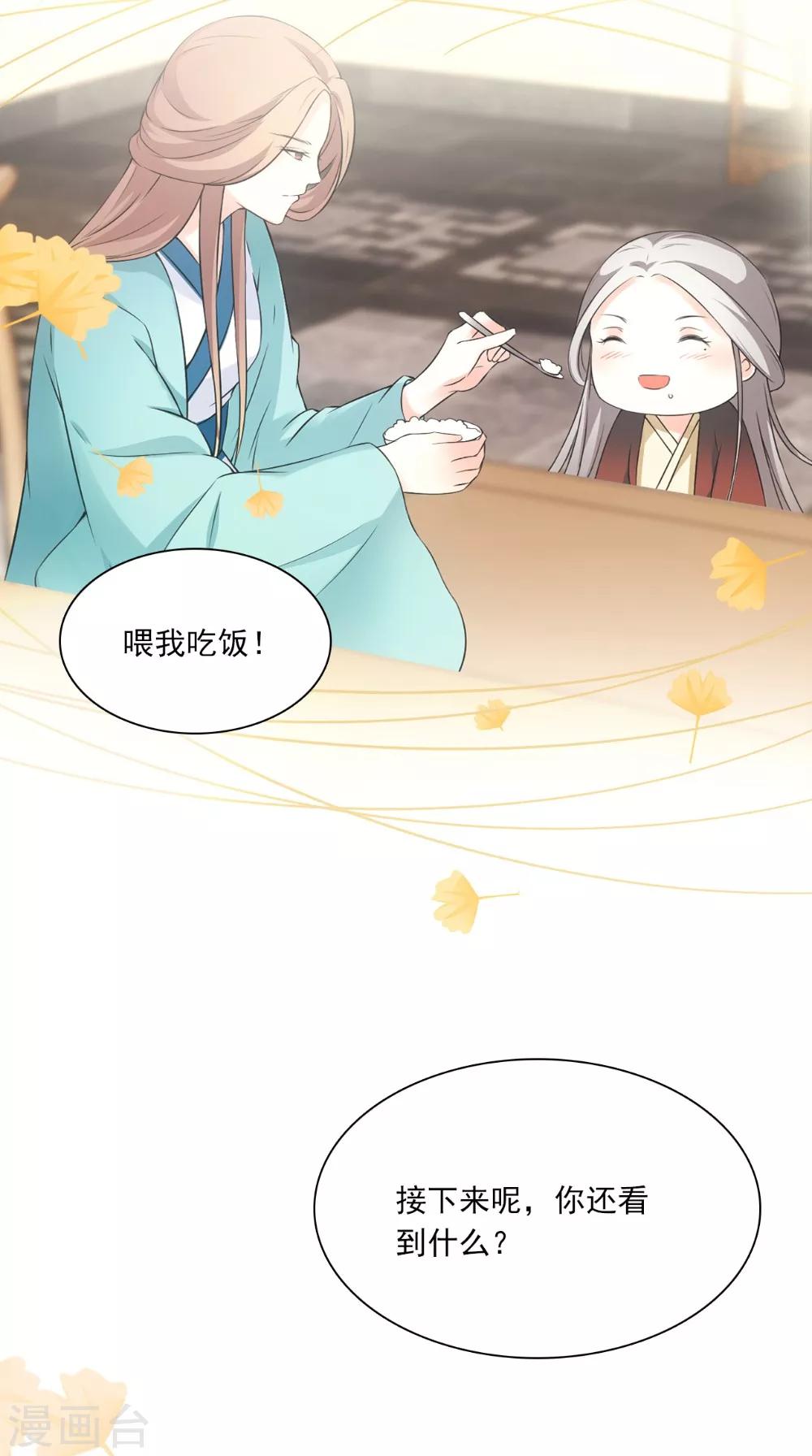 第130话 癔症-第136话